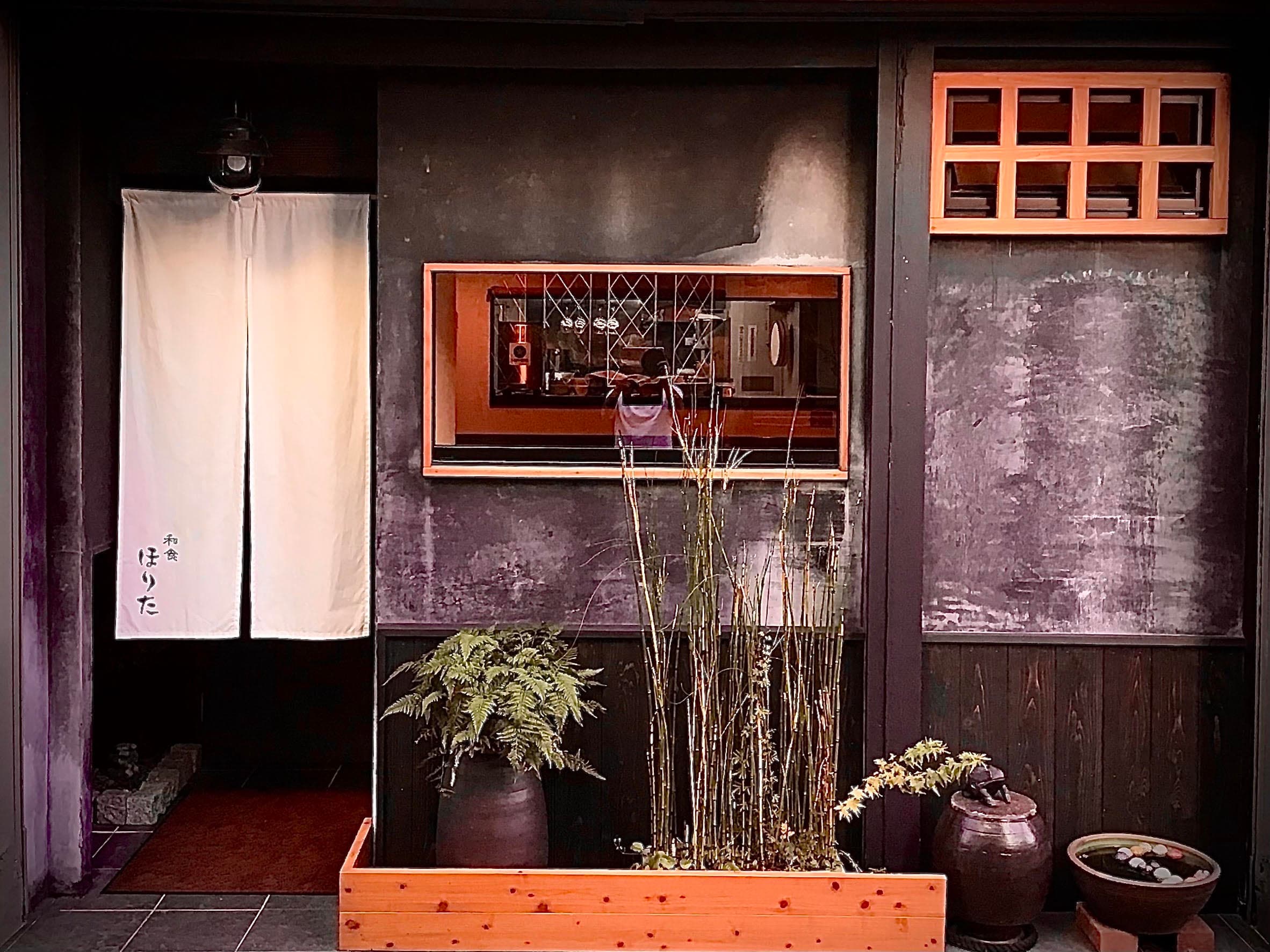 和食ほりたの外観